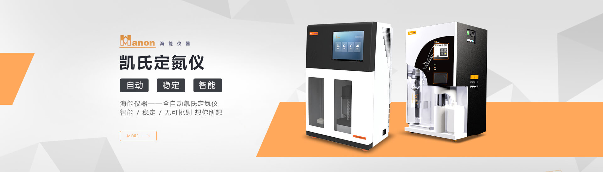 創(chuàng)新贏得尊重 科技引領(lǐng)未來