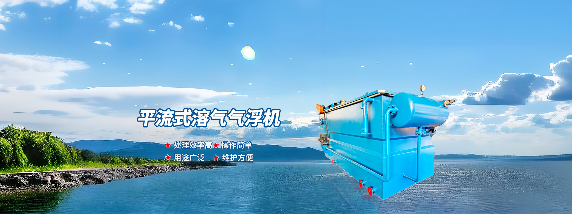 打造精品，是公司追求的終極目標(biāo)