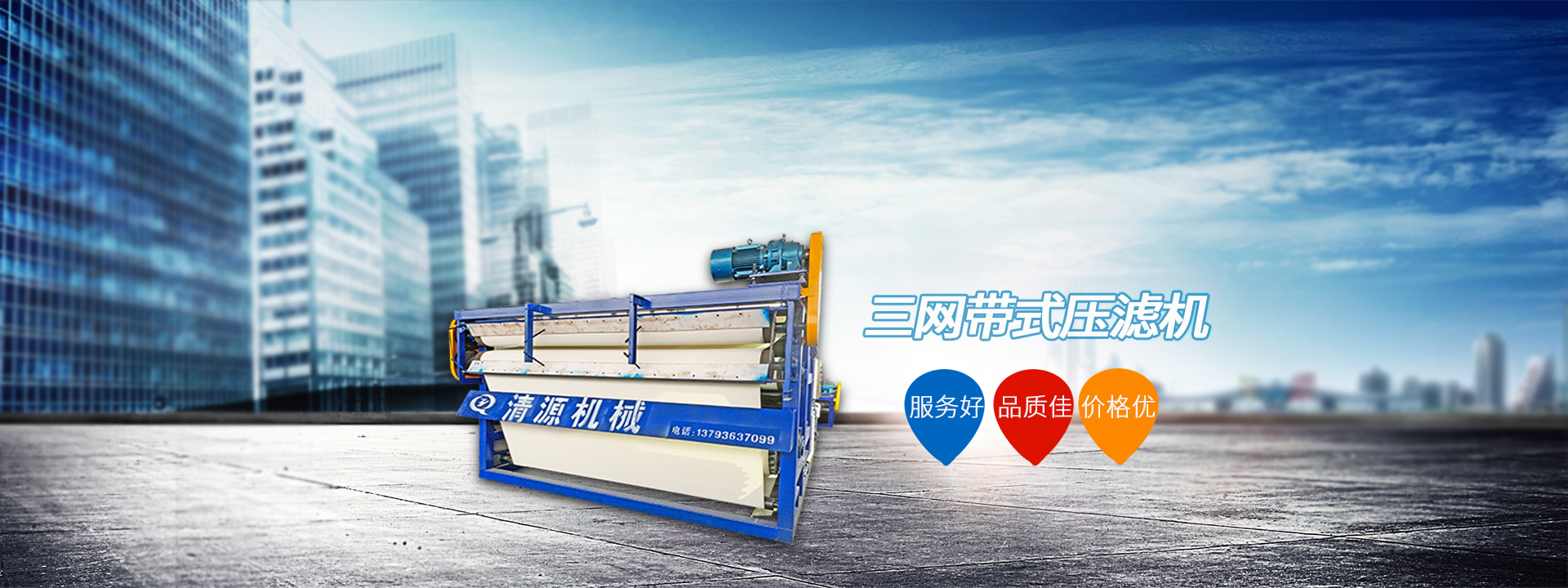 完善的售后服務(wù)體系，快速響應(yīng)客戶問題