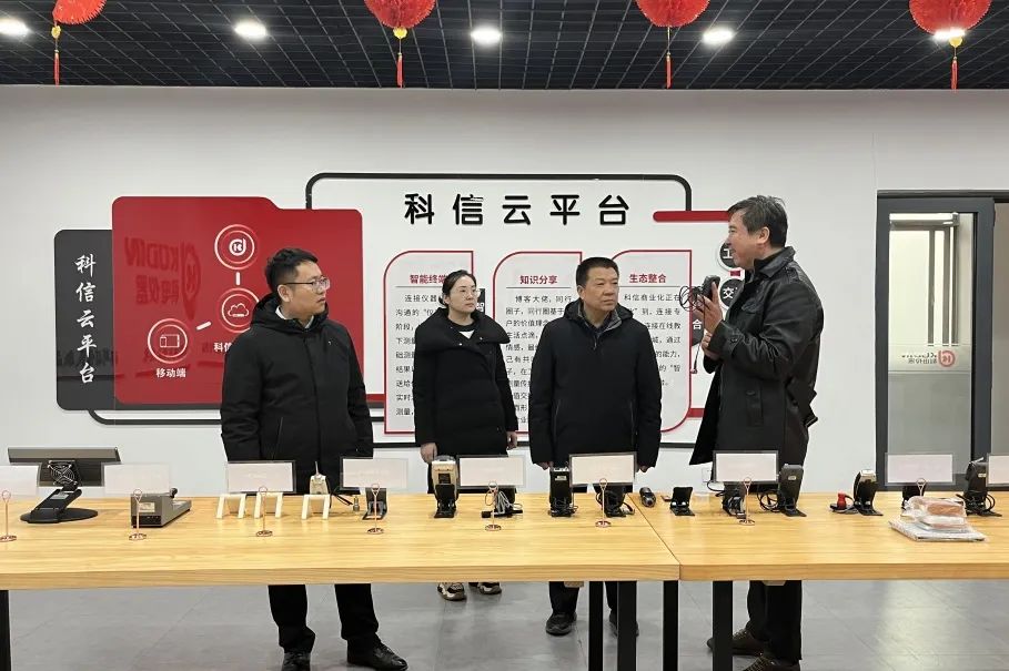 市工業和信息化局調研組一行蒞臨科電儀器考察指導