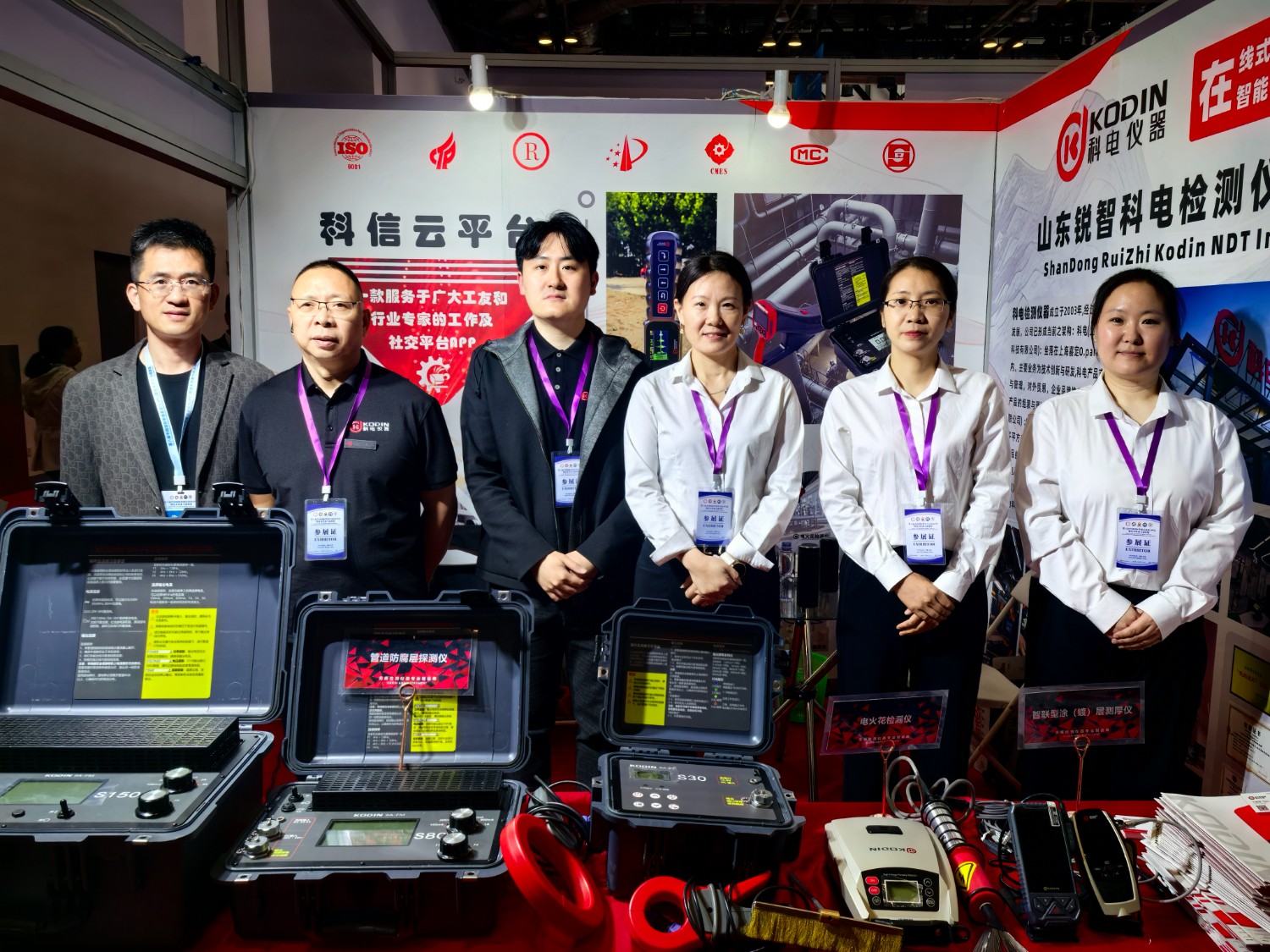 科電儀器亮相第八屆中國國際管道會議