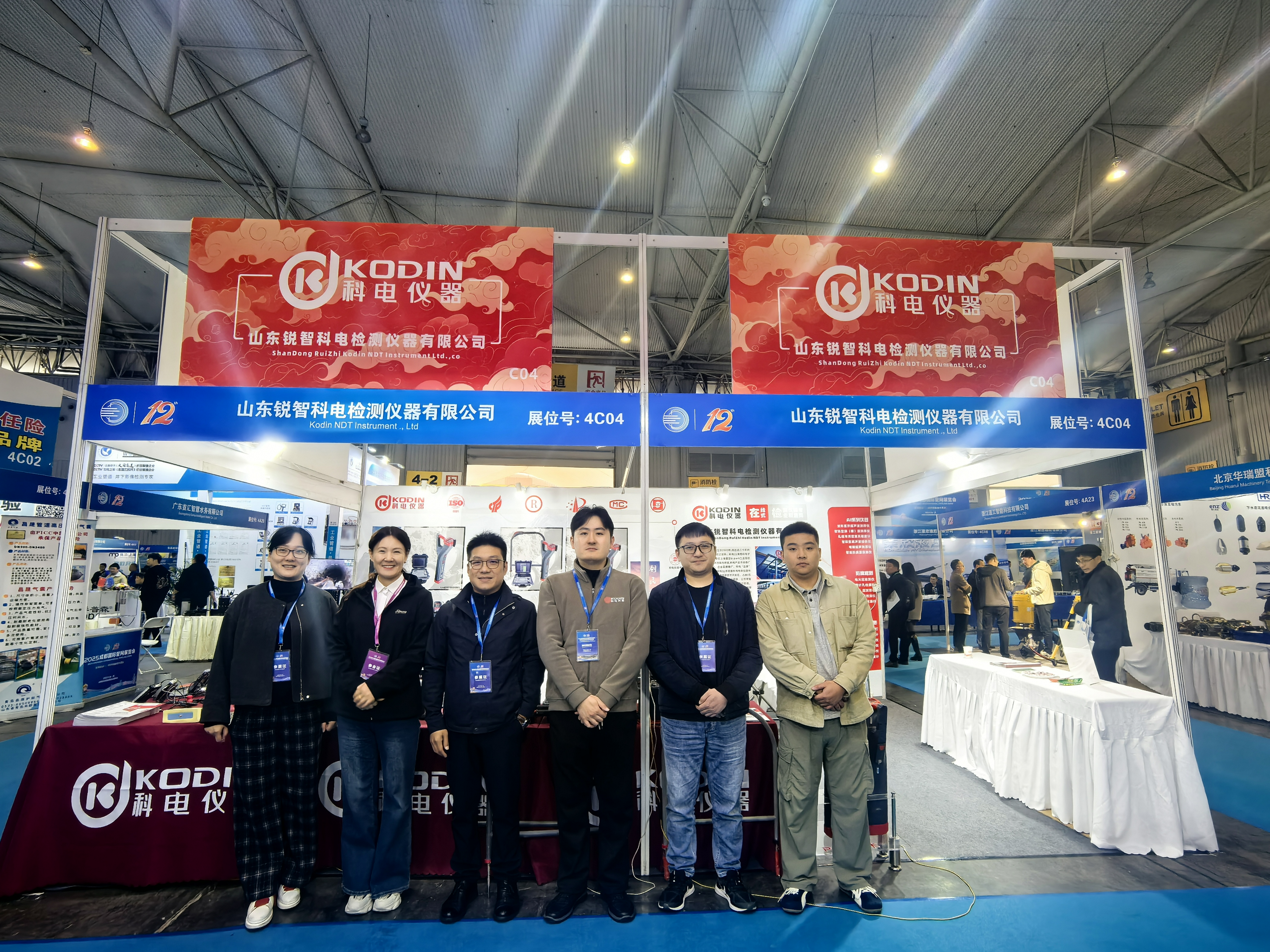 科電儀器亮相第十二屆成都國際管網展